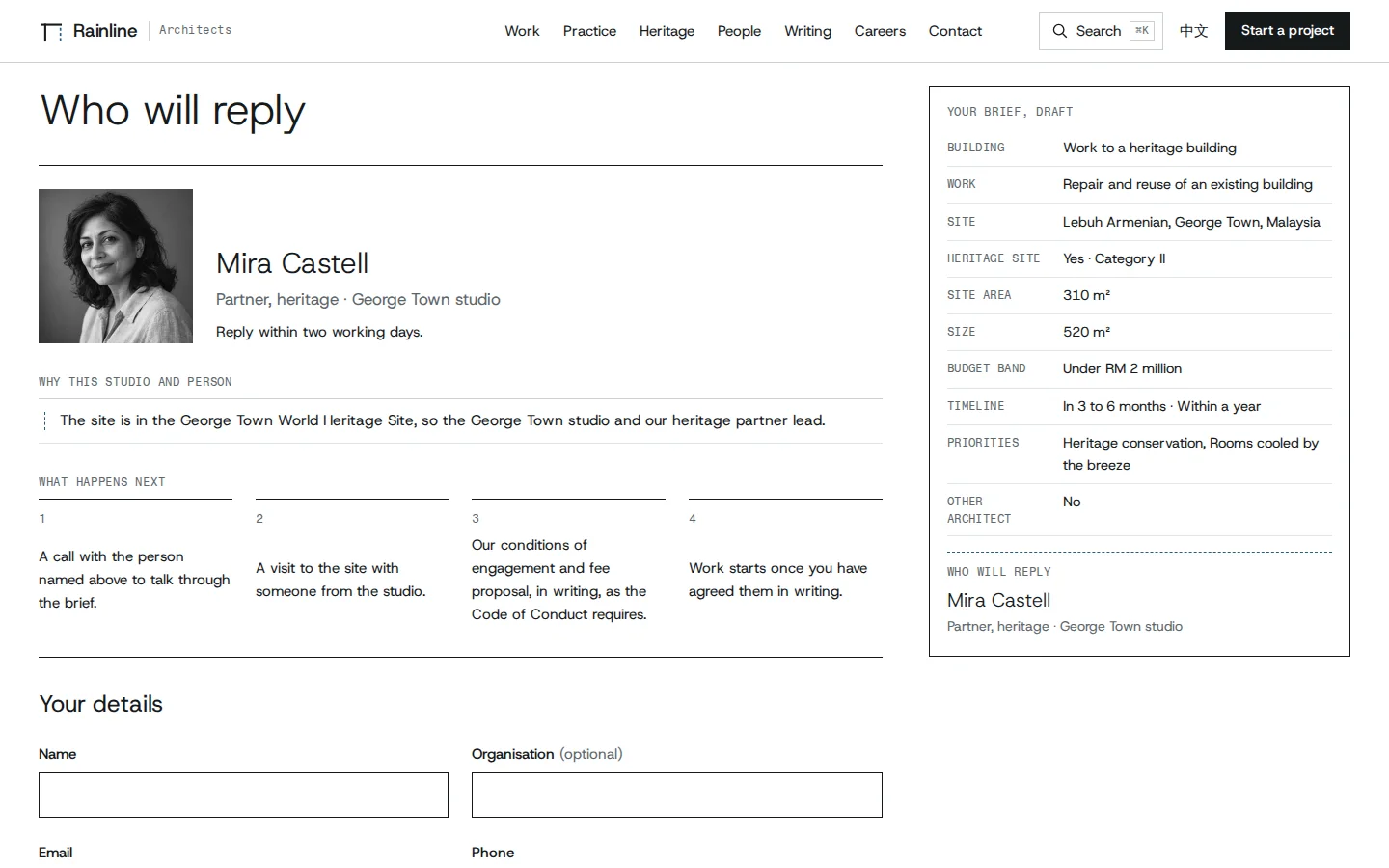 Project brief builder naming the partner and studio who will reply, beside the brief as a sheet, Rainline concept prototype